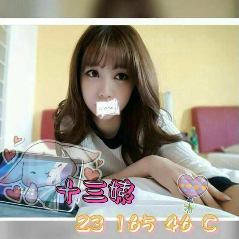 苗栗 七喜 34D|31